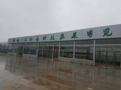 河南范县博览科技园工程案例